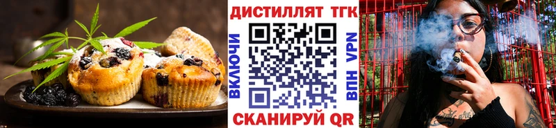 blacksprut ссылка  Когалым  Еда ТГК конопля  что такое  