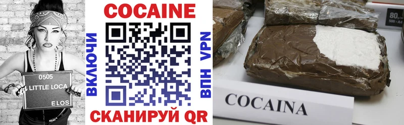 КОКАИН 98%  omg ссылки  Когалым  купить  сайты 