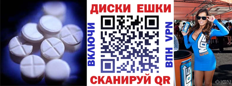 ЭКСТАЗИ таблы  Когалым 