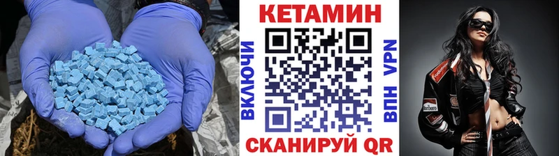 даркнет формула  купить закладку  Когалым  Кетамин VHQ  OMG зеркало 