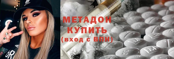 кокс Бронницы