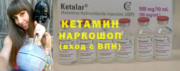 mdpv Бугульма