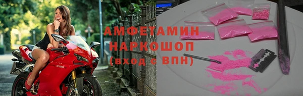 героин Бородино