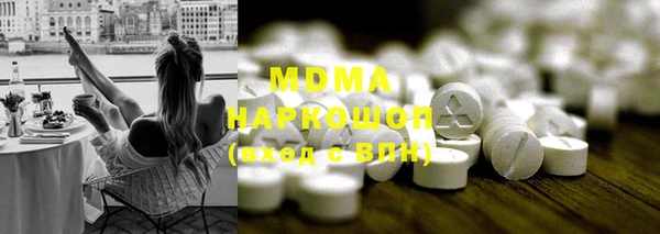 кокс Бронницы