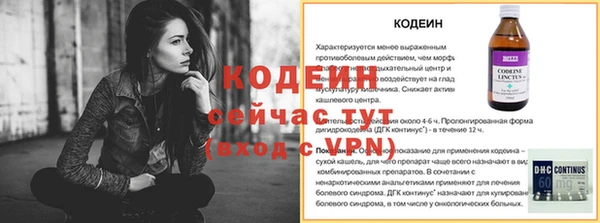mdpv Бугульма