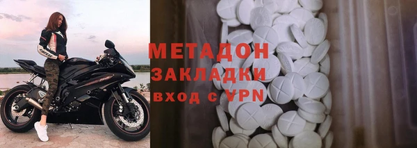 кокс Бронницы