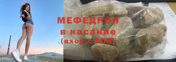 кокс Бронницы