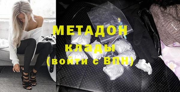 кокс Бронницы