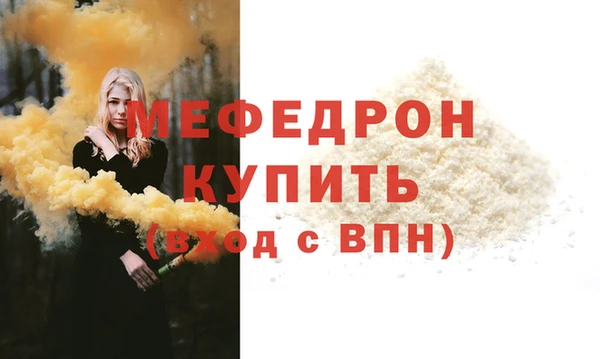 mdpv Бугульма