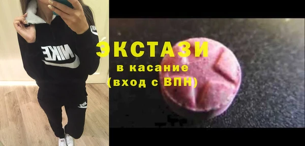 кокс Бронницы