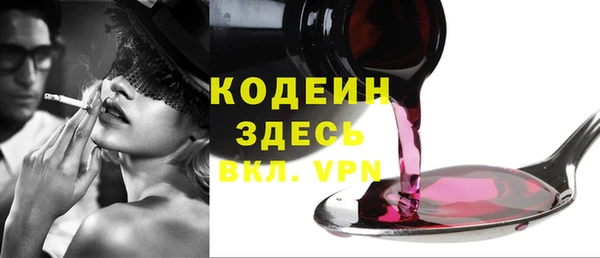 mdpv Бугульма