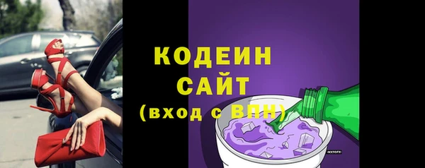 кокс Бронницы