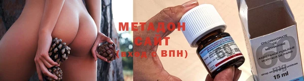 героин Бородино