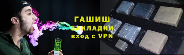кокс Бронницы