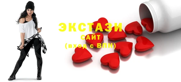 mdpv Бугульма