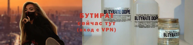 mdpv Бугульма
