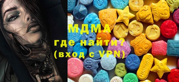 mdpv Бугульма