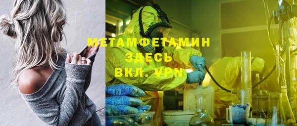 героин Бородино