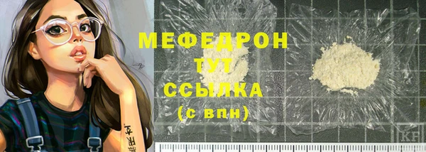 героин Бородино