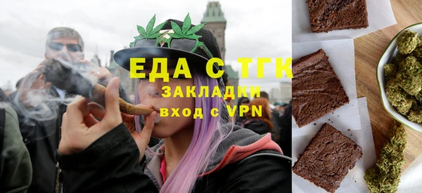 mdpv Бугульма
