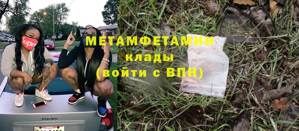 mdpv Бугульма
