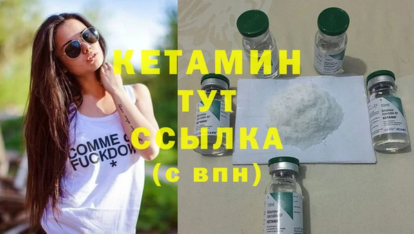 героин Бородино