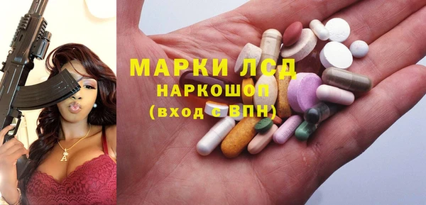 героин Бородино