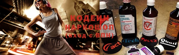 кокс Бронницы