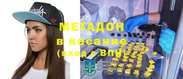 кокс Бронницы