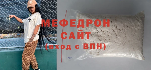 кокс Бронницы