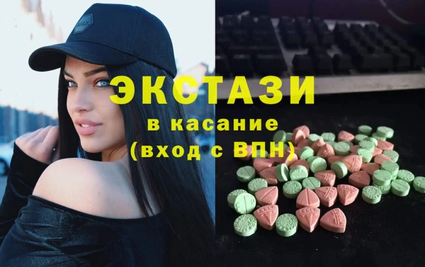 mdpv Бугульма