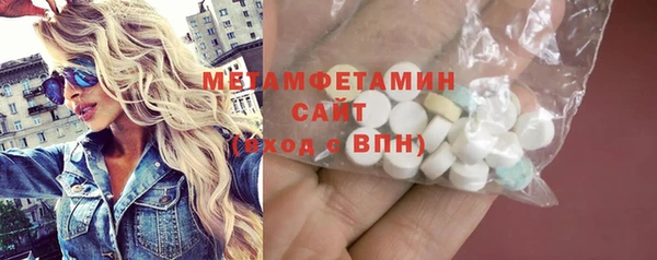 кокс Бронницы