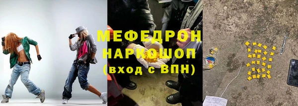 героин Бородино
