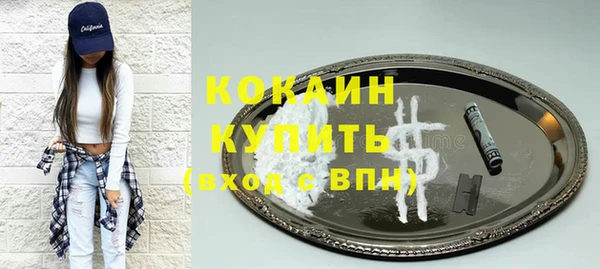 mdpv Бугульма