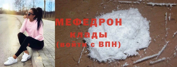 героин Бородино
