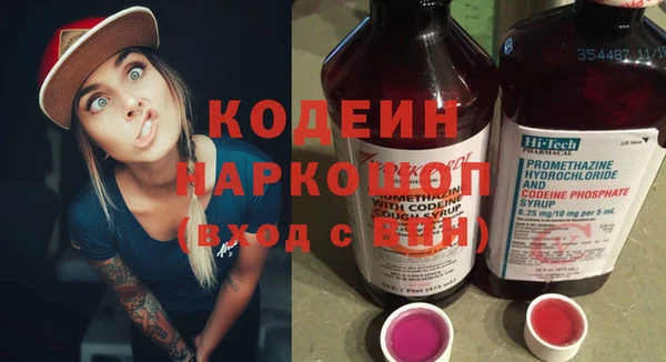 mdpv Бугульма