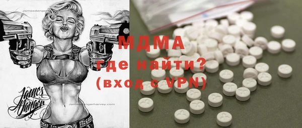 героин Бородино