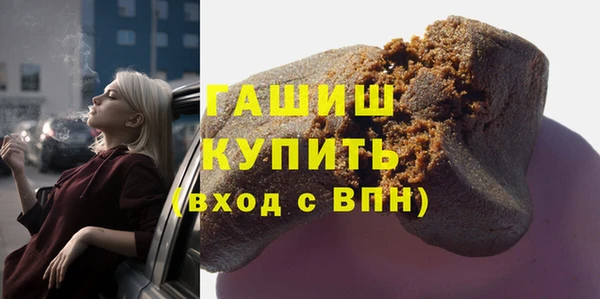 mdpv Бугульма