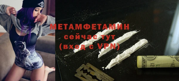 героин Бородино