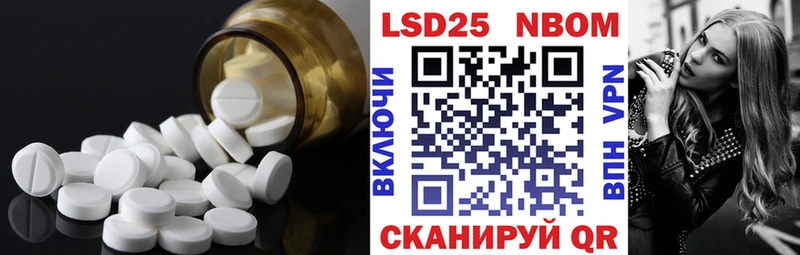 Лсд 25 экстази ecstasy  Когалым 