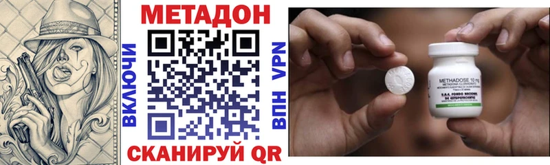 даркнет сайт Когалым Метадон белоснежный